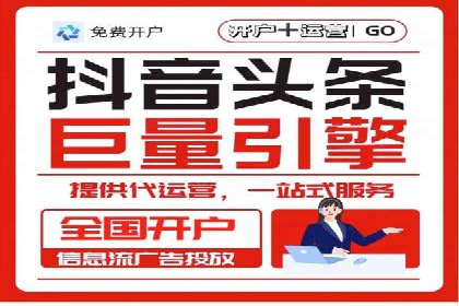 百度推广收费模式分析：实战案例分享